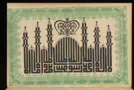 MS-RCMS-00089-00056